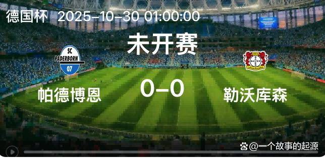 清晨德国杯焦点战,北京国安门线救险,话题不断,轮换策略成焦点(中美贸易战最新进展) 清晨德国杯焦点战,北京国安门线救险,话题不断,轮换策略成焦点(中美贸易战最新进展)