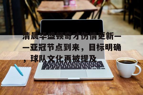 爱游戏官网-并非阳光笔趣阁