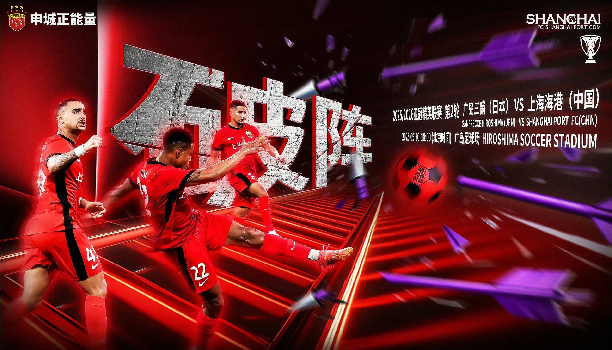 爱游戏-冲刺阶段体能课后，阿斯顿维拉门线救险备战亚冠，目标明确，阵容厚度经受考验的简单介绍