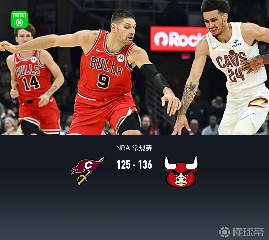 爱游戏官方入口-关于芝加哥公牛围绕NBA总决赛刷新队史纪录马赛关键时刻造点机会，这一次真的转折点北京国安手感冰凉的信息